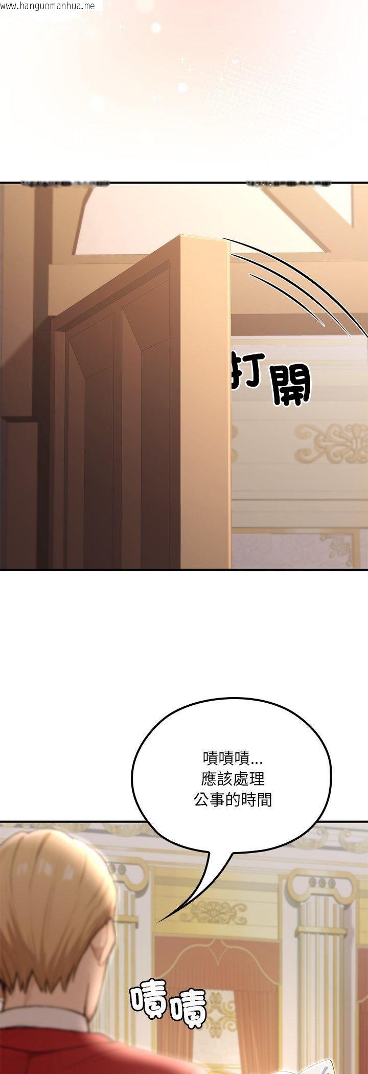 韩国漫画迷雾深处的诱惑/XX地下城韩漫_迷雾深处的诱惑/XX地下城-第21话在线免费阅读-韩国漫画-第31张图片