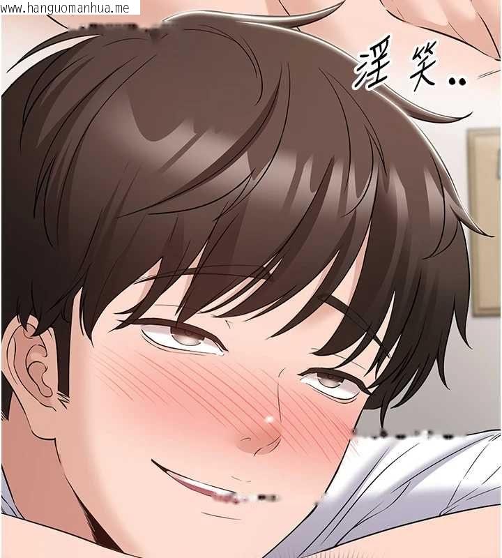 韩国漫画为民服务App韩漫_为民服务App-第10话-这件战袍性感吗?在线免费阅读-韩国漫画-第23张图片