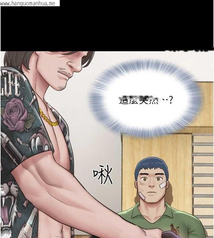 韩国漫画韶恩韩漫_韶恩-第97话-我愿意和大叔一起住在线免费阅读-韩国漫画-第74张图片