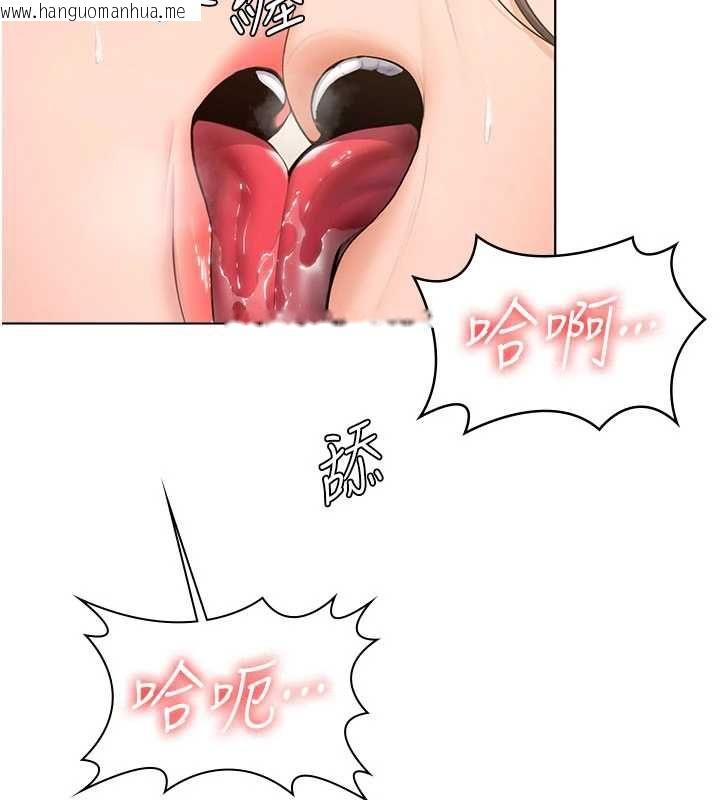 韩国漫画守护妳韩漫_守护妳-第31话-想要就恳求我在线免费阅读-韩国漫画-第27张图片