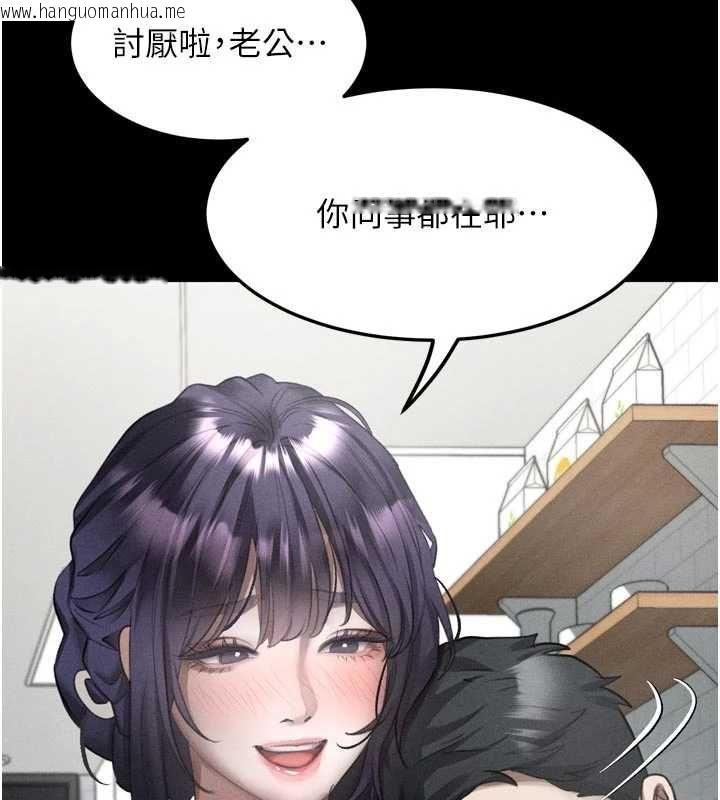 韩国漫画堕落物语2韩漫_堕落物语2-第55话-「委曲求全」的人妻在线免费阅读-韩国漫画-第131张图片