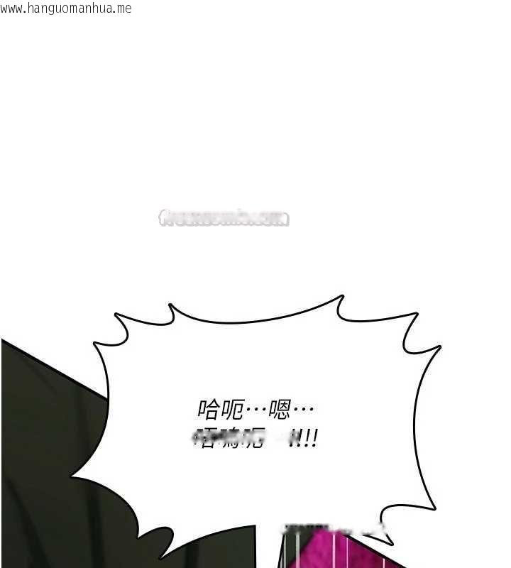 韩国漫画诅咒性转物语韩漫_诅咒性转物语-第27话-鲁蛇肮脏的欲望在线免费阅读-韩国漫画-第45张图片