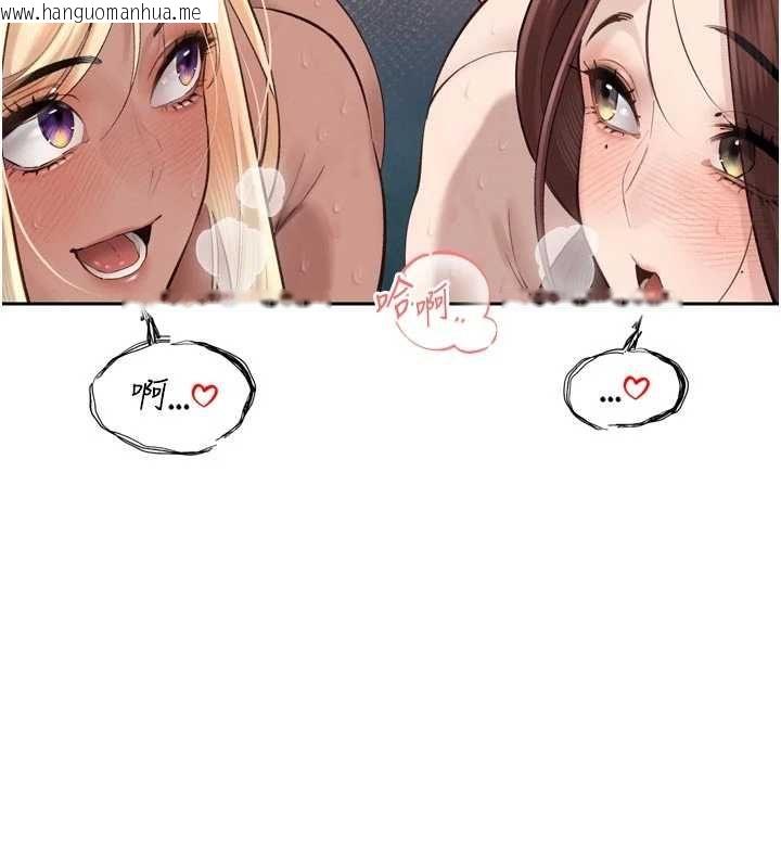 韩国漫画暴君会长的娇媳们韩漫_暴君会长的娇媳们-第38话-与媳妇的杂交在线免费阅读-韩国漫画-第102张图片