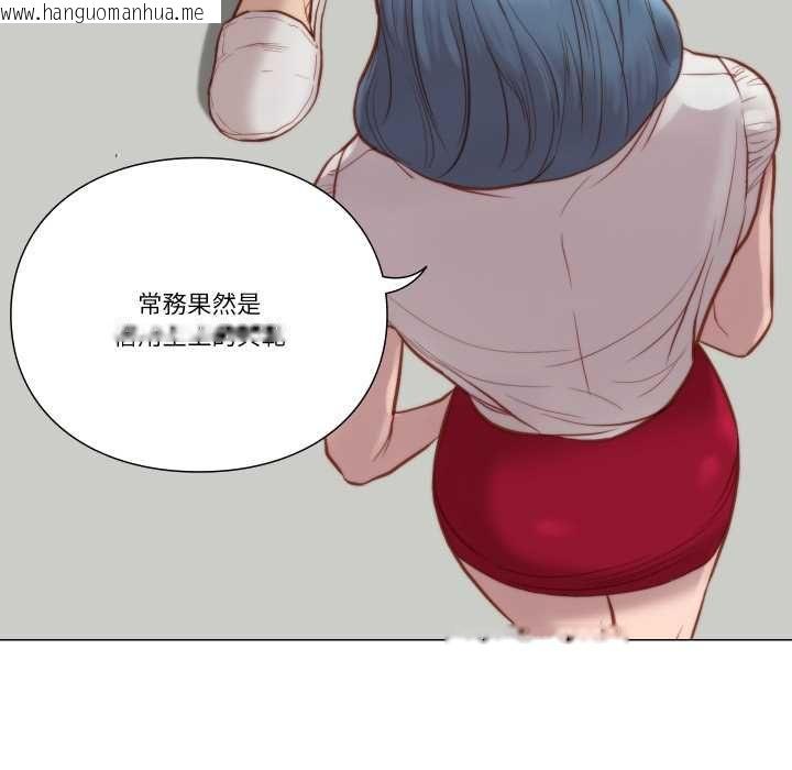 韩国漫画如果还有明天？韩漫_如果还有明天？-第8话在线免费阅读-韩国漫画-第77张图片