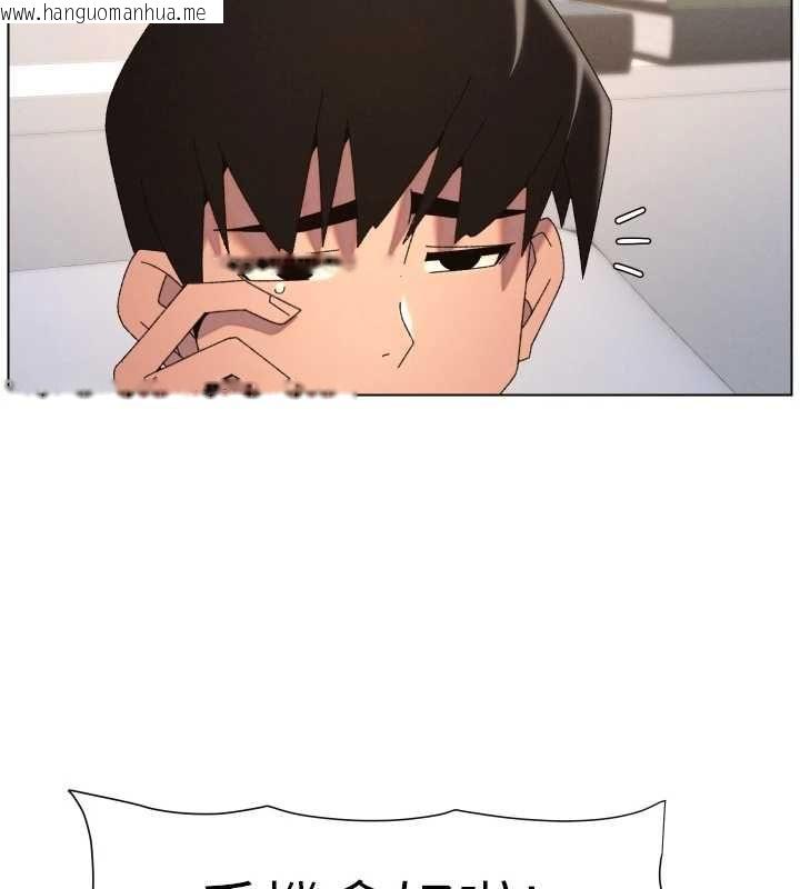 韩国漫画兄妹的秘密授课韩漫_兄妹的秘密授课-最终话-授课最初的幕后秘辛在线免费阅读-韩国漫画-第77张图片