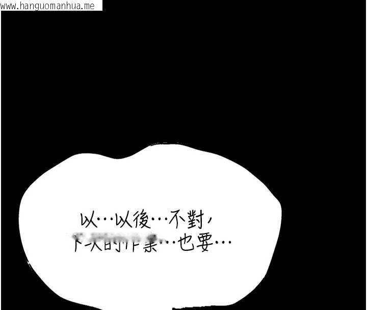 韩国漫画馆长是大野狼韩漫_馆长是大野狼-第18话-这确定是同一个人吗?在线免费阅读-韩国漫画-第46张图片