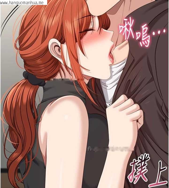 韩国漫画倒追游戏韩漫_倒追游戏-第49话-和学生一起度过欢乐时光在线免费阅读-韩国漫画-第150张图片