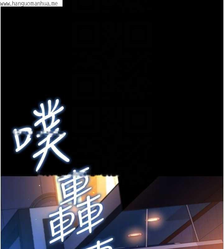 韩国漫画借妻条约韩漫_借妻条约-第46话-潘朵拉的盒子在线免费阅读-韩国漫画-第27张图片