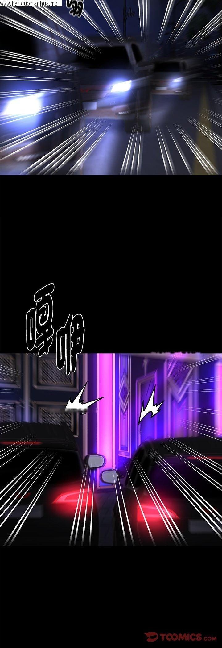 韩国漫画黑道X上班族/我身体里的那个家伙韩漫_黑道X上班族/我身体里的那个家伙-第58话在线免费阅读-韩国漫画-第25张图片