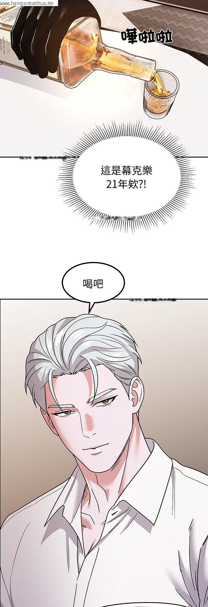 韩国漫画要成为男子汉韩漫_要成为男子汉-第9话在线免费阅读-韩国漫画-第51张图片