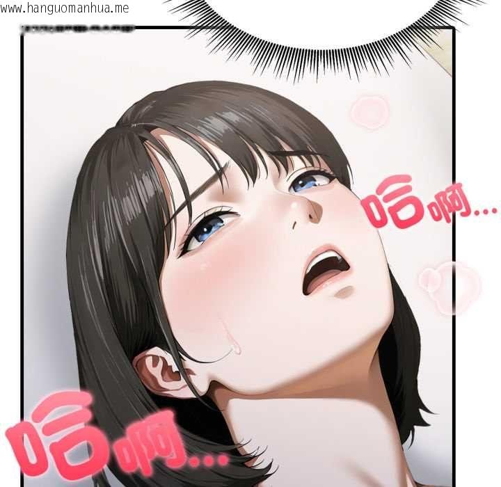 韩国漫画新都市人妻的秘密社团韩漫_新都市人妻的秘密社团-第4话在线免费阅读-韩国漫画-第29张图片