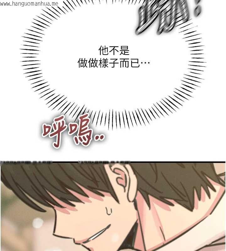 韩国漫画恶次人生韩漫_恶次人生-第55话-插进母猪的深喉咙在线免费阅读-韩国漫画-第79张图片