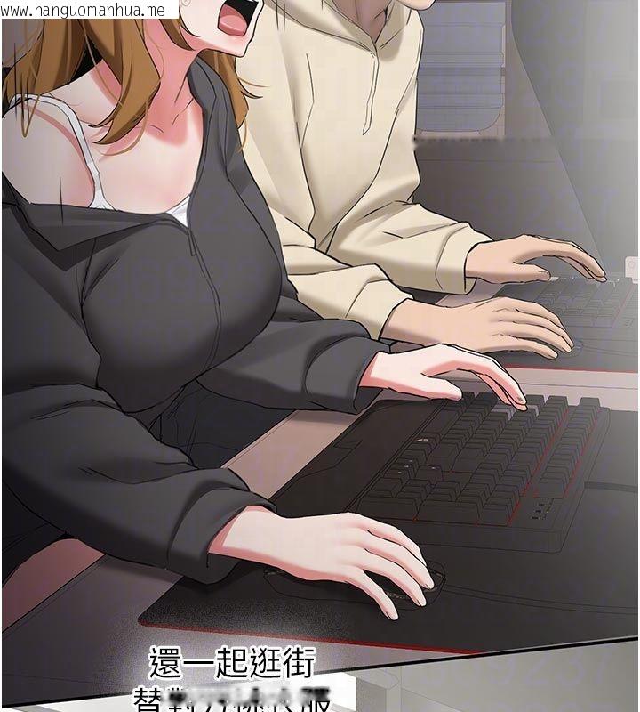 韩国漫画新生老司机韩漫_新生老司机-第33话-妳曾在我的未来蓝图里在线免费阅读-韩国漫画-第86张图片