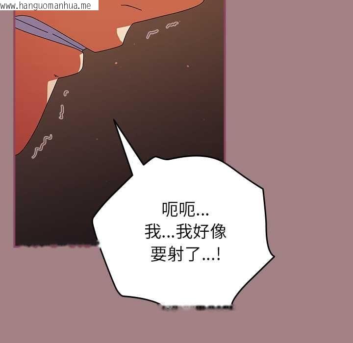 韩国漫画硬也要拍完韩漫_硬也要拍完-第39话在线免费阅读-韩国漫画-第151张图片