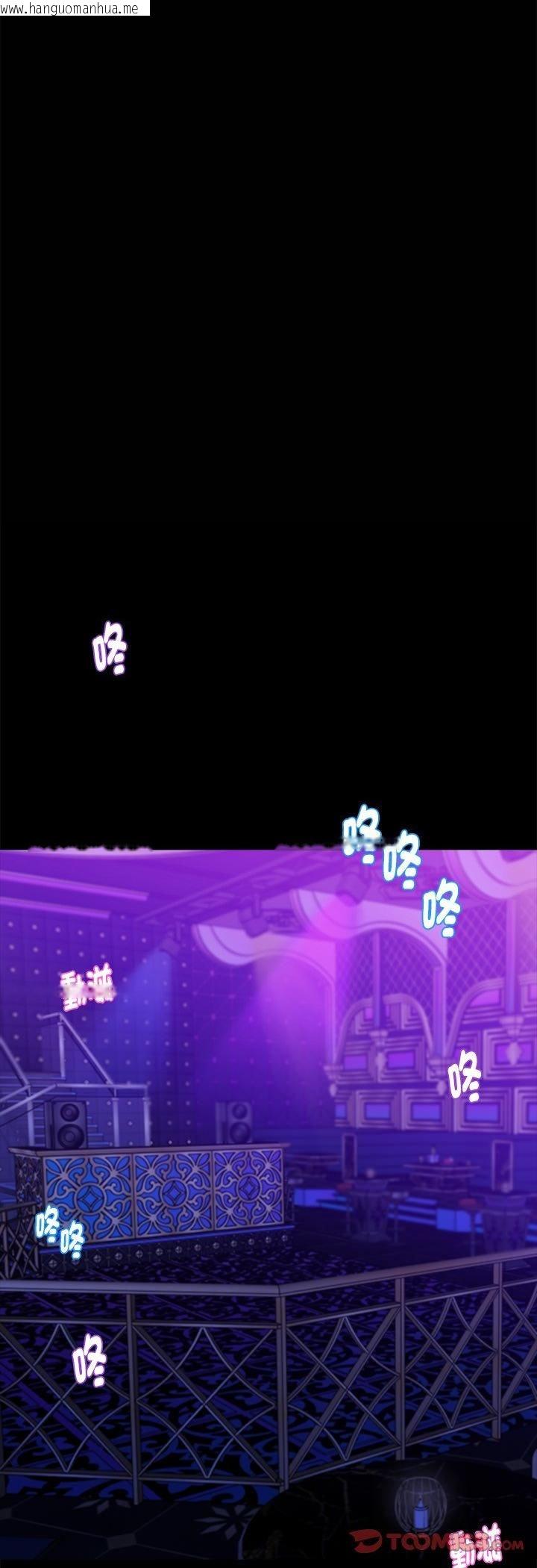 韩国漫画黑道X上班族/我身体里的那个家伙韩漫_黑道X上班族/我身体里的那个家伙-第58话在线免费阅读-韩国漫画-第34张图片