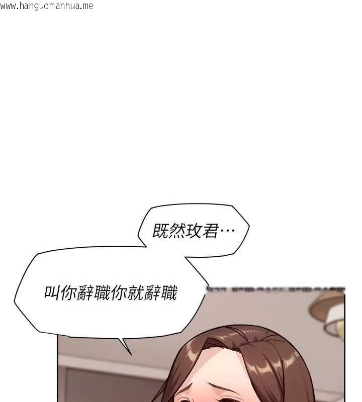 韩国漫画深层洁净达人韩漫_深层洁净达人-第62话-被阿姨小穴温暖包覆在线免费阅读-韩国漫画-第1张图片