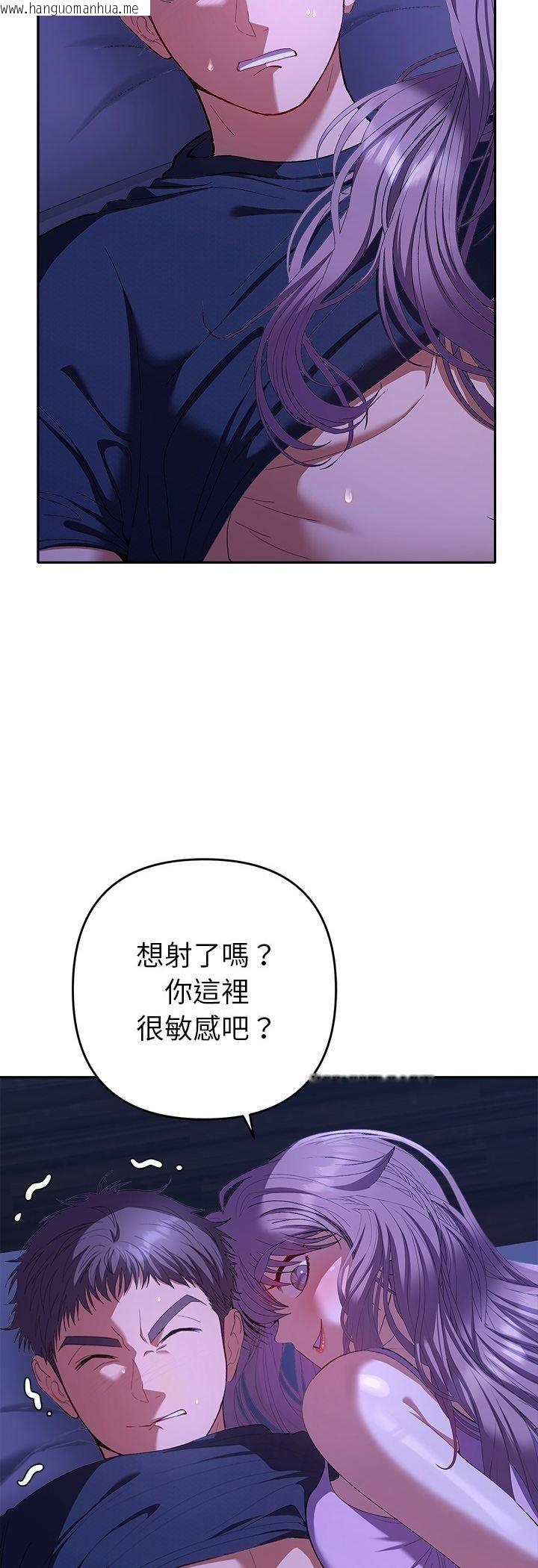 韩国漫画她们教会我的事/全员交往中韩漫_她们教会我的事/全员交往中-第31话在线免费阅读-韩国漫画-第12张图片