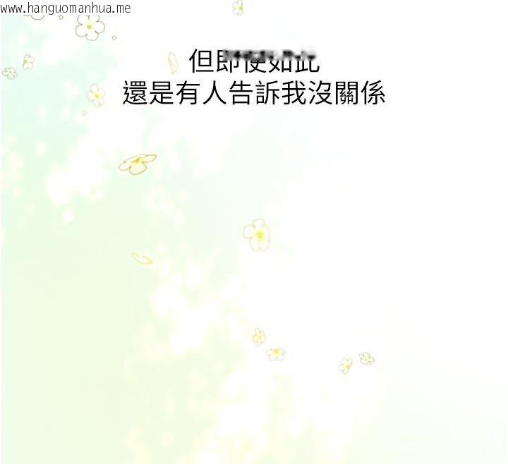 韩国漫画新生老司机韩漫_新生老司机-第33话-妳曾在我的未来蓝图里在线免费阅读-韩国漫画-第107张图片