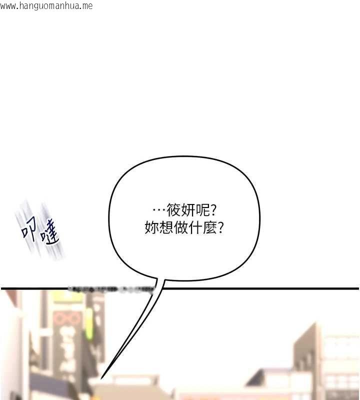韩国漫画玩转学姐韩漫_玩转学姐-第108话-KTV内悦耳的淫水声在线免费阅读-韩国漫画-第55张图片