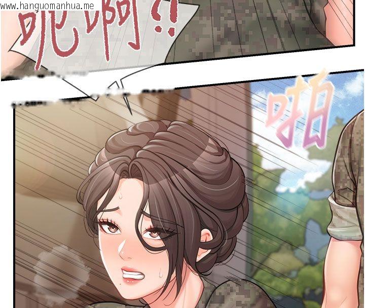 韩国漫画报告女班长:一根突起韩漫_报告女班长:一根突起-第52话-被启翔征服了在线免费阅读-韩国漫画-第71张图片