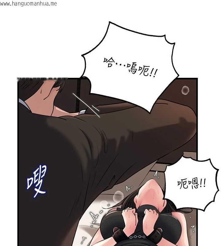 韩国漫画岳母为何那样韩漫_岳母为何那样-第102话-不知道对方都在被上在线免费阅读-韩国漫画-第92张图片