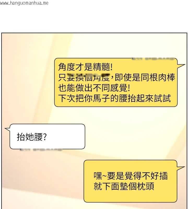 韩国漫画兄妹的秘密授课韩漫_兄妹的秘密授课-最终话-授课最初的幕后秘辛在线免费阅读-韩国漫画-第25张图片