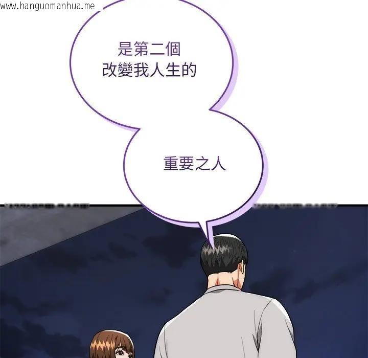 韩国漫画神雕闯都市/强雕：都市润女传说韩漫_神雕闯都市/强雕：都市润女传说-第39话在线免费阅读-韩国漫画-第55张图片