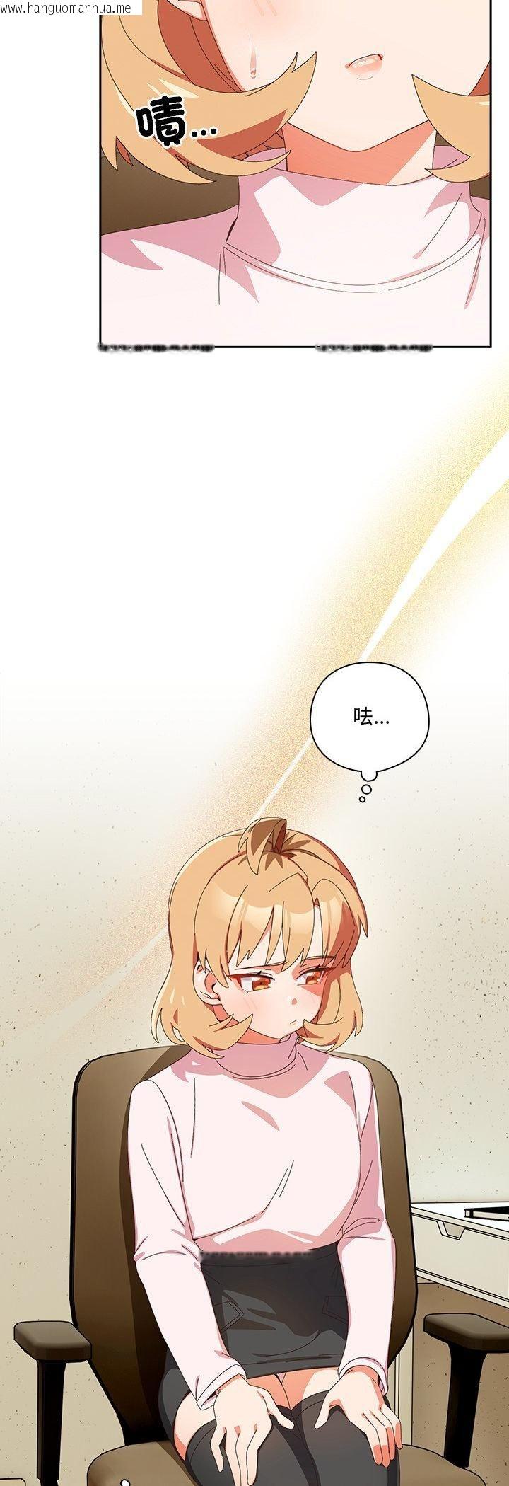 韩国漫画与众不同的兄妹/我家的掌上明珠韩漫_与众不同的兄妹/我家的掌上明珠-第45话在线免费阅读-韩国漫画-第6张图片