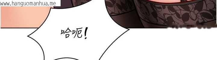 韩国漫画Set-up!排球少女韩漫_Set-up!排球少女-第96话-争宠女人的诱惑在线免费阅读-韩国漫画-第58张图片