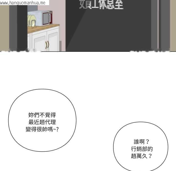 韩国漫画如果还有明天？韩漫_如果还有明天？-第8话在线免费阅读-韩国漫画-第39张图片