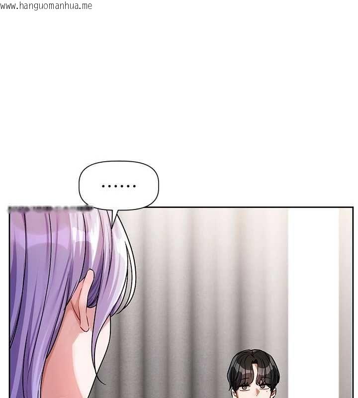 韩国漫画恋爱版本更新中韩漫_恋爱版本更新中-第8话-逐渐泛起涟漪的日常在线免费阅读-韩国漫画-第27张图片