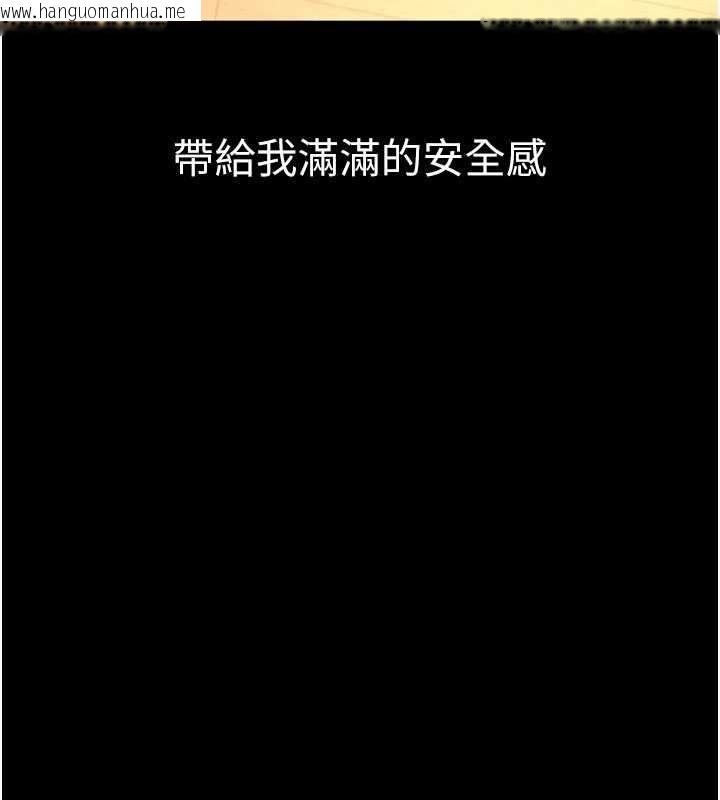 韩国漫画堕落物语2韩漫_堕落物语2-第55话-「委曲求全」的人妻在线免费阅读-韩国漫画-第58张图片