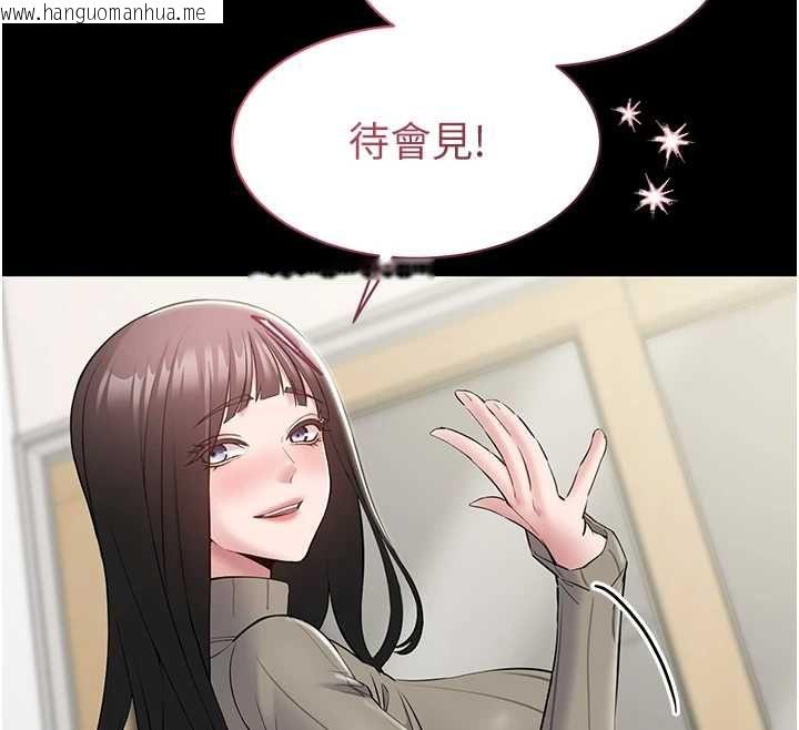 韩国漫画为民服务App韩漫_为民服务App-第10话-这件战袍性感吗?在线免费阅读-韩国漫画-第12张图片
