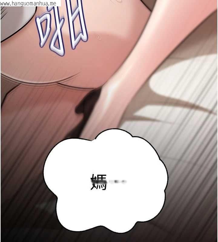 韩国漫画岳母为何那样韩漫_岳母为何那样-第102话-不知道对方都在被上在线免费阅读-韩国漫画-第166张图片