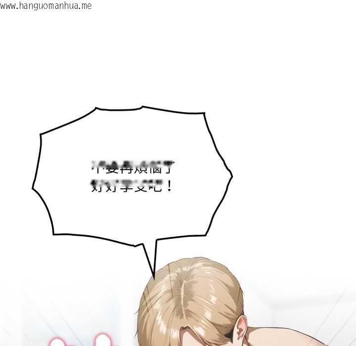 韩国漫画新都市人妻的秘密社团韩漫_新都市人妻的秘密社团-第4话在线免费阅读-韩国漫画-第47张图片