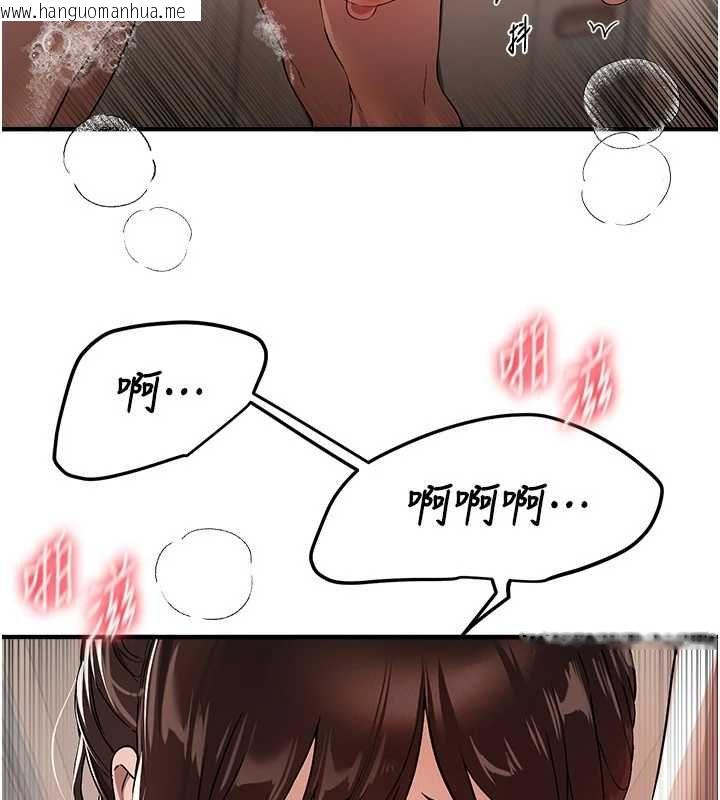 韩国漫画Beautiful-Days韩漫_Beautiful-Days-第80话-妳可以尽情呻吟在线免费阅读-韩国漫画-第72张图片