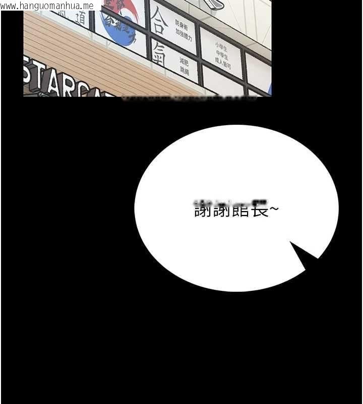 韩国漫画馆长是大野狼韩漫_馆长是大野狼-第18话-这确定是同一个人吗?在线免费阅读-韩国漫画-第28张图片
