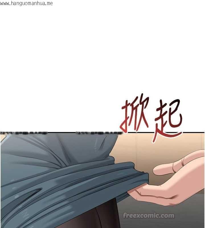 韩国漫画倒追游戏韩漫_倒追游戏-第49话-和学生一起度过欢乐时光在线免费阅读-韩国漫画-第120张图片