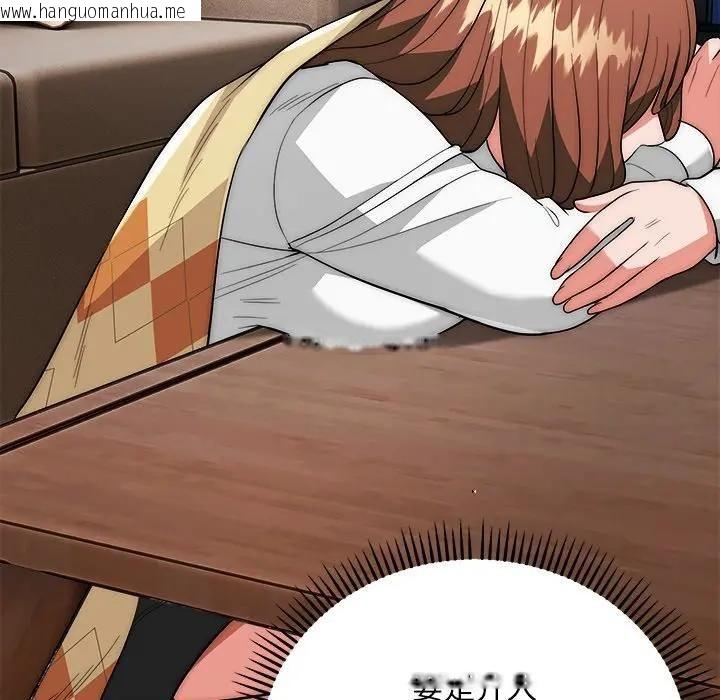 韩国漫画神雕闯都市/强雕：都市润女传说韩漫_神雕闯都市/强雕：都市润女传说-第39话在线免费阅读-韩国漫画-第110张图片