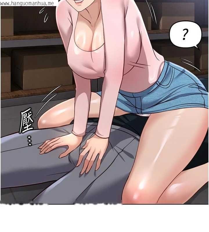 韩国漫画鲁蛇社畜的金手指韩漫_鲁蛇社畜的金手指-第70话-握不住的巨根在线免费阅读-韩国漫画-第49张图片