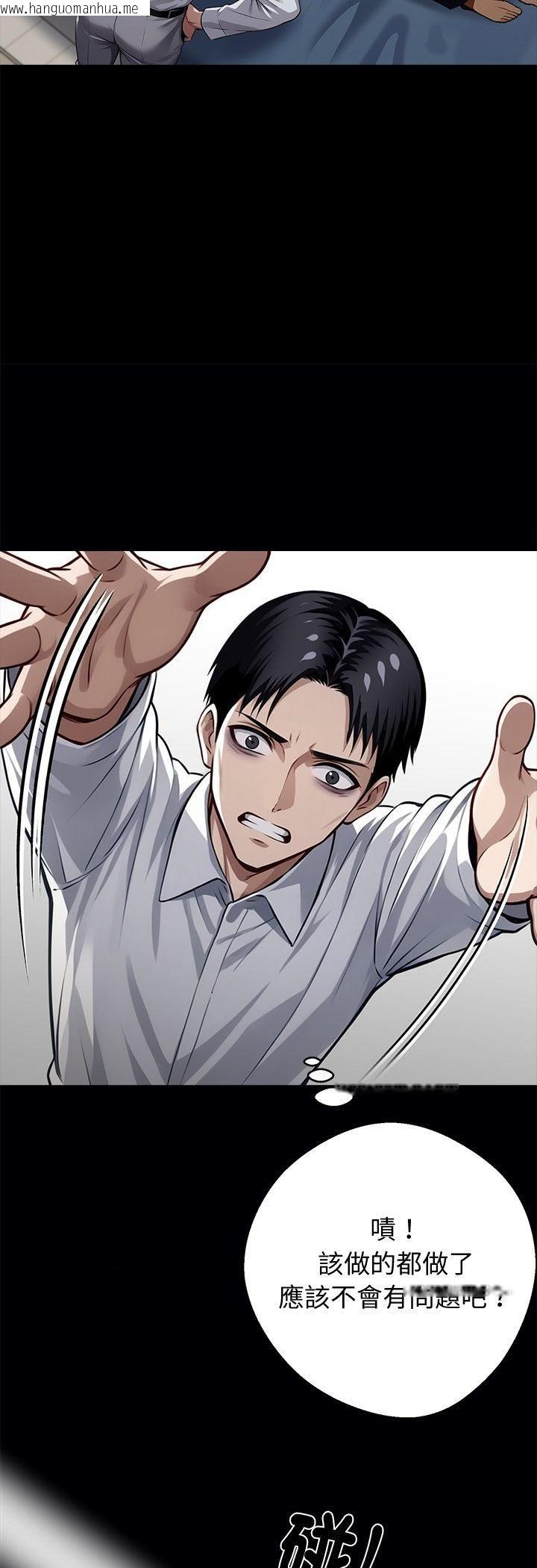 韩国漫画黑道X上班族/我身体里的那个家伙韩漫_黑道X上班族/我身体里的那个家伙-第58话在线免费阅读-韩国漫画-第20张图片