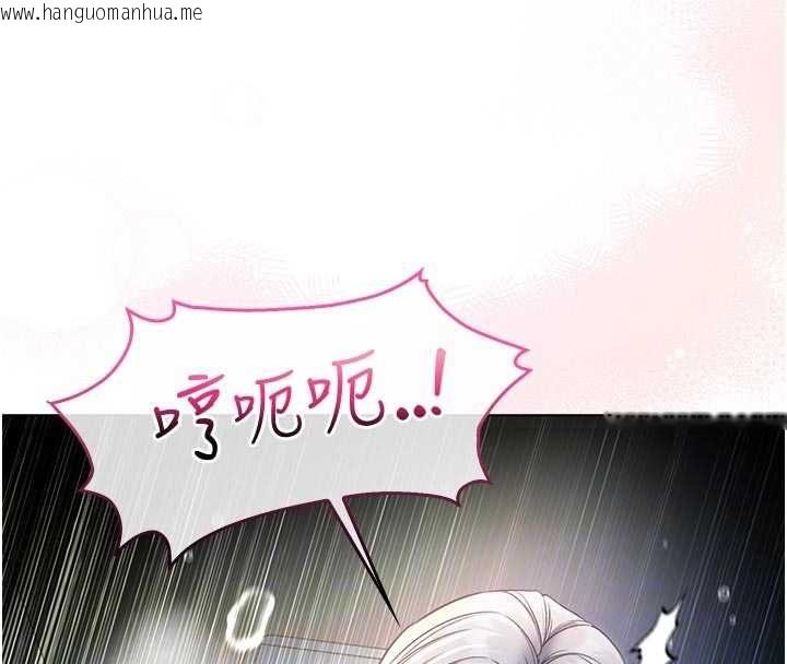 韩国漫画不纯吸血鬼韩漫_不纯吸血鬼-第16话-目睹女友被上完的模样在线免费阅读-韩国漫画-第52张图片