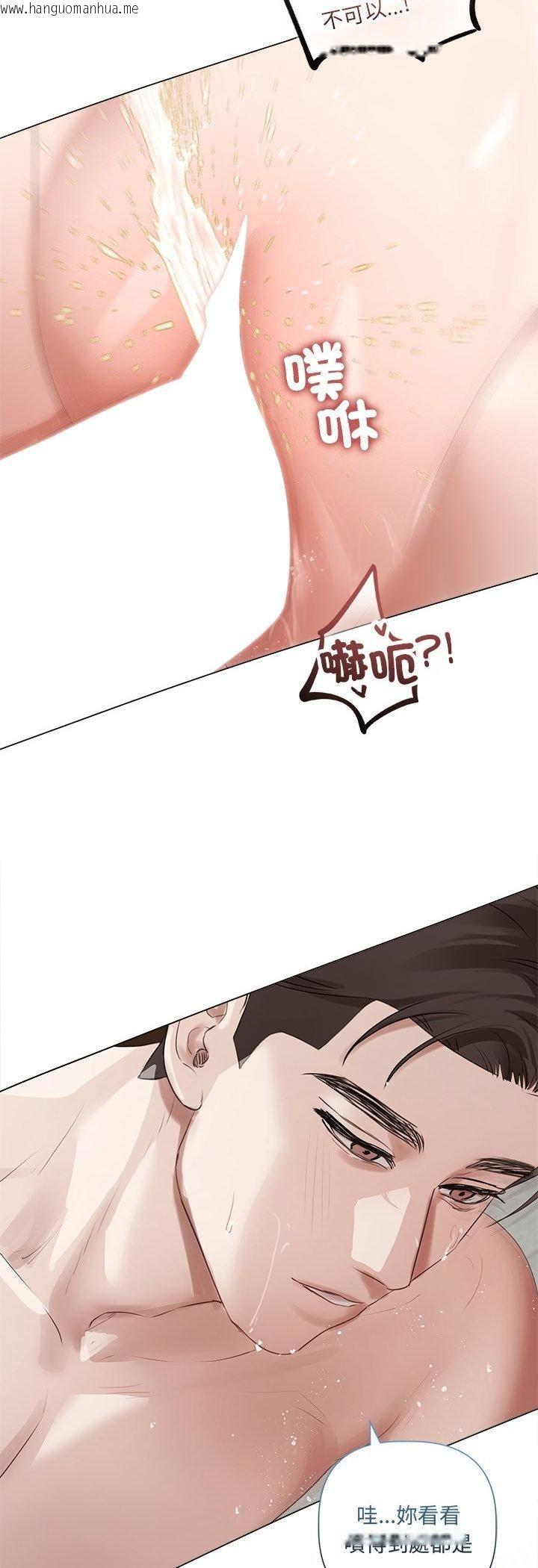 韩国漫画契约的代价/要命的契约韩漫_契约的代价/要命的契约-第26话在线免费阅读-韩国漫画-第8张图片