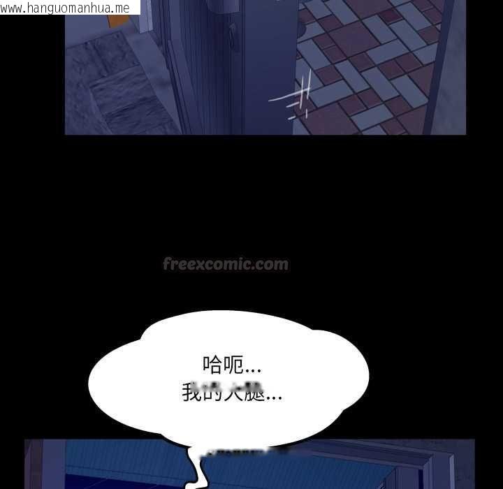 韩国漫画房间里的心跳/有她的小套房韩漫_房间里的心跳/有她的小套房-第33话在线免费阅读-韩国漫画-第15张图片