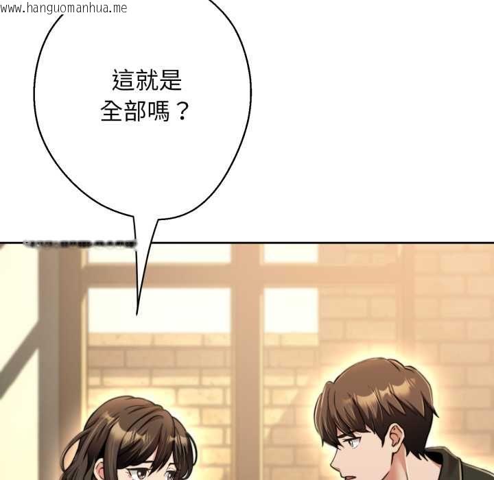 韩国漫画黑帮千金养成记/刺龙刺凤的女友韩漫_黑帮千金养成记/刺龙刺凤的女友-第25话在线免费阅读-韩国漫画-第121张图片