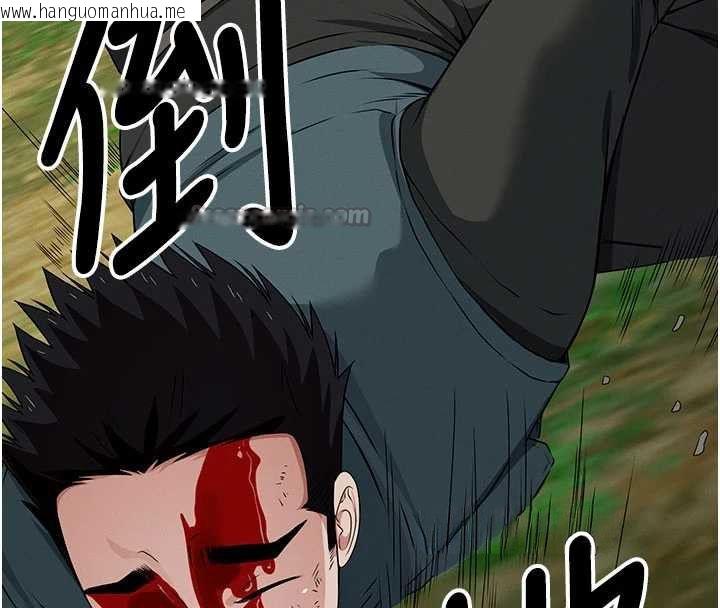 韩国漫画尸变家园:以身相许韩漫_尸变家园:以身相许-第43话-处女是这样干的!在线免费阅读-韩国漫画-第60张图片