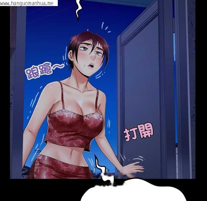 韩国漫画房间里的心跳/有她的小套房韩漫_房间里的心跳/有她的小套房-第33话在线免费阅读-韩国漫画-第16张图片
