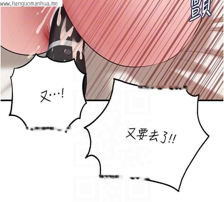 韩国漫画岳母为何那样韩漫_岳母为何那样-第102话-不知道对方都在被上在线免费阅读-韩国漫画-第113张图片