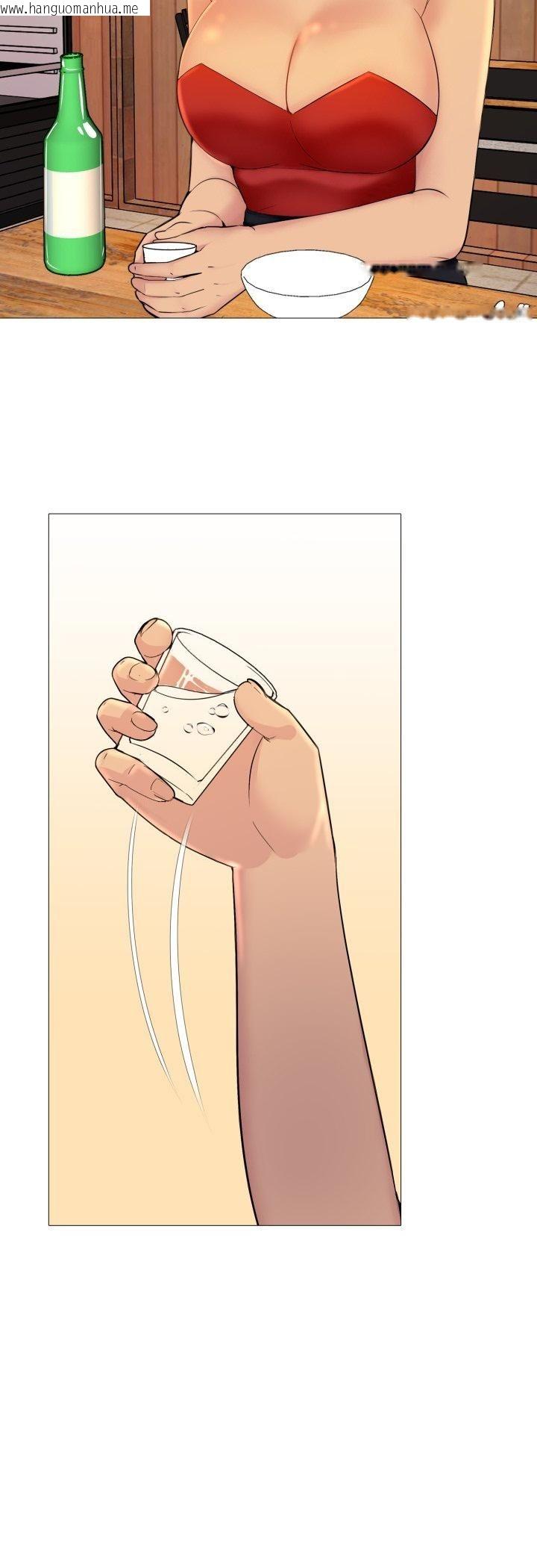 韩国漫画难解的三角关系韩漫_难解的三角关系-第17话在线免费阅读-韩国漫画-第7张图片