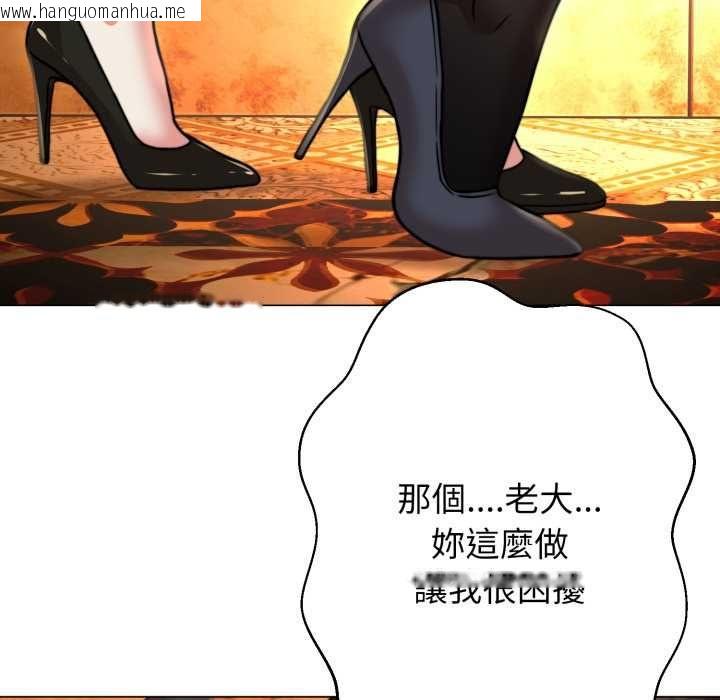 韩国漫画黑帮千金养成记/刺龙刺凤的女友韩漫_黑帮千金养成记/刺龙刺凤的女友-第25话在线免费阅读-韩国漫画-第200张图片